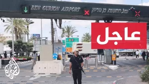 شاهد عاجل | الجيش الإسرائيلي يعلن اعتراض دفاعاته الجوية صاروخا أطلق من اليمن