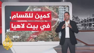 شاهد عبر الخريطة التفاعلية.. القسام تستهدف قوة إسرائيلية تحصنت بمنزل ودبابة ميركافا
