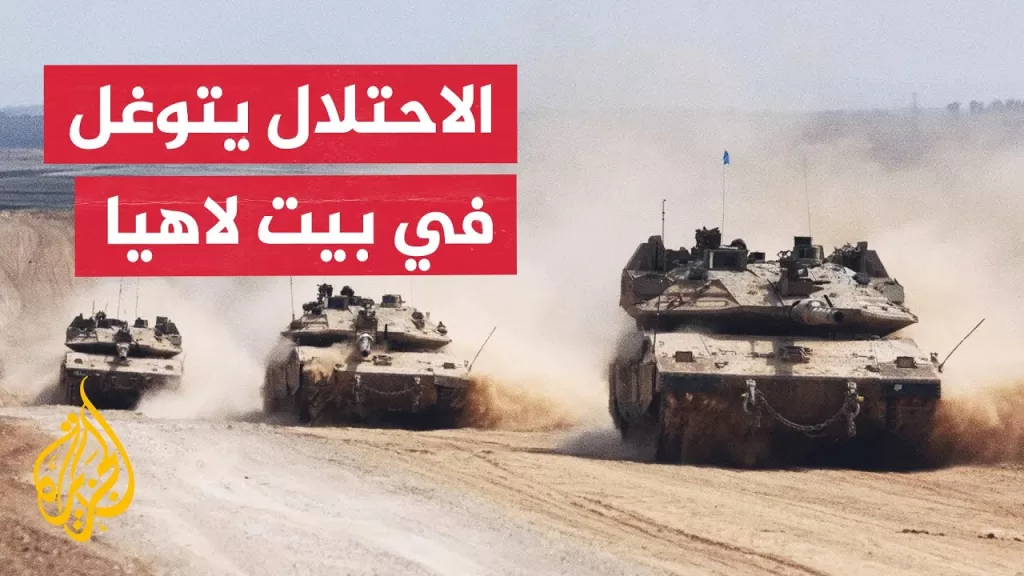 عشرات الشهداء جراء القصف والجيش الإسرائيلي يحاصر مركز إيواء غرب بيت لاهيا