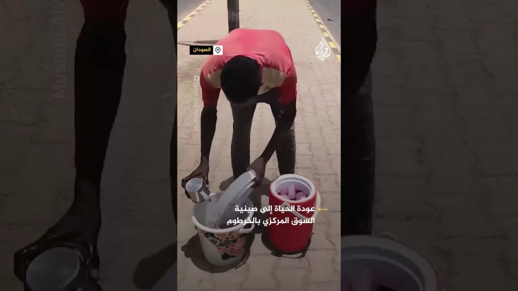 عودة الحياة لـ"صينية السوق المركزي" في الخرطوم