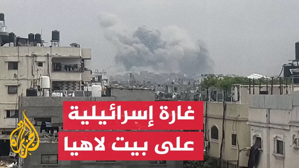 غارات إسرائيلية تستهدف بيت لاهيا شمالي غزة