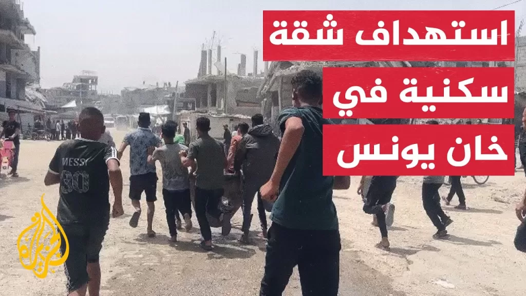 غارة إسرائيلية تستهدف شقة سكنية في خان يونس