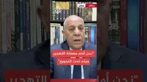 شاهد فايز الدويري: إسرائيل تمارس عملية التهجير بالقتل وتدمير المنشآت الطبية والتجويع
