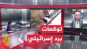 شاهد فايز الدويري: لدى أنصار الله القدرة والإمكانات لتنفيذ تهديداتهم لإسرائيل
