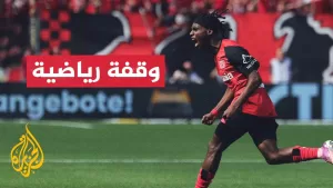 شاهد فريمبونغ بديلا لأرنولد في ليفربول