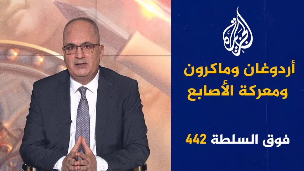 فوق السلطة 442 - إسرائيل تهدّد الحوثي رسمياً بتصفيته