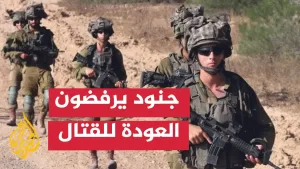 شاهد قادة بالجيش الإسرائيلي يهددون 11 جنديا بالسجن بسبب عصيانهم الأوامر العسكرية
