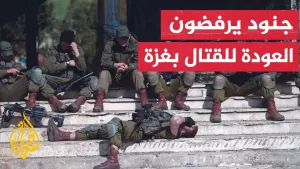 شاهد قادة في الجيش الإسرائيلي هددوا 11 جنديا بالسجن بسبب عصيانهم الأوامر العسكرية ورفضهم العودة لغزة