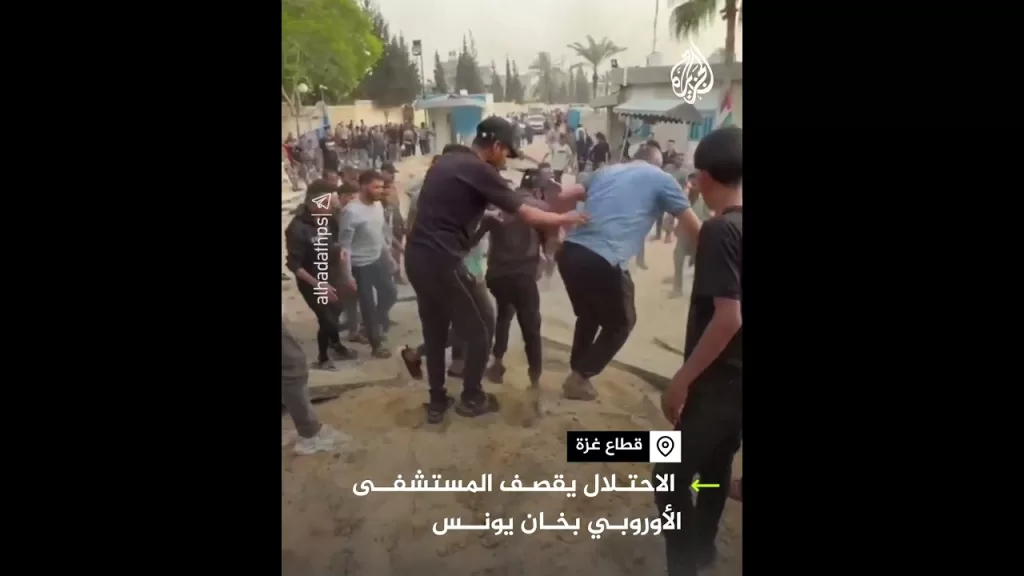 قصف الجيش الإسرائيلي للساحة الخارجية لمستشفى غزة الأوروبي