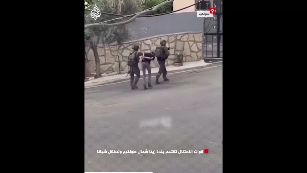 قوات الاحتلال تقتحم بلدة زيتا شمال طولكرم وتعتقل شبانا