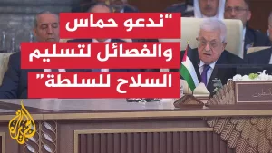 شاهد كلمة الرئيس الفلسطيني محمود عباس في أعمال القمة العربية الـ34