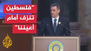 شاهد كلمة رئيس الوزراء الإسباني بيدرو سانشيز في القمة العربية الـ34