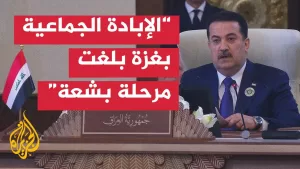 شاهد كلمة رئيس الوزراء العراقي محمد السوداني في أعمال القمة العربية الـ34