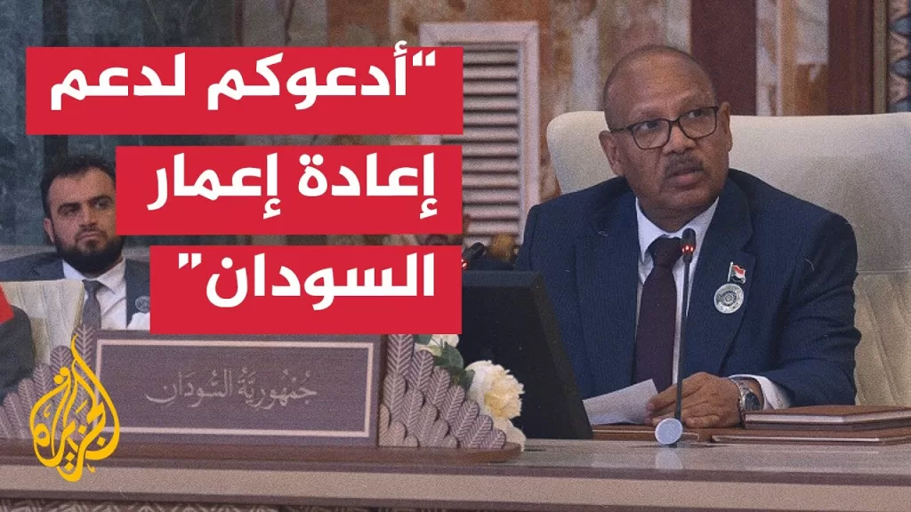 كلمة نائب رئيس مجلس السيادة السوداني إبراهيم جابر في أعمال القمة الـ34