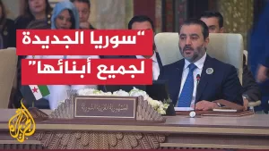 شاهد كلمة وزير الخارجية السوري أسعد الشيباني في أعمال القمة العربية الـ34