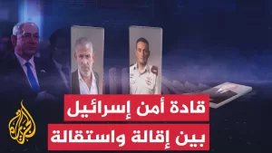 شاهد كيف تدحرجت الخلافات بين المستويين السياسي والأمني في إسرائيل؟