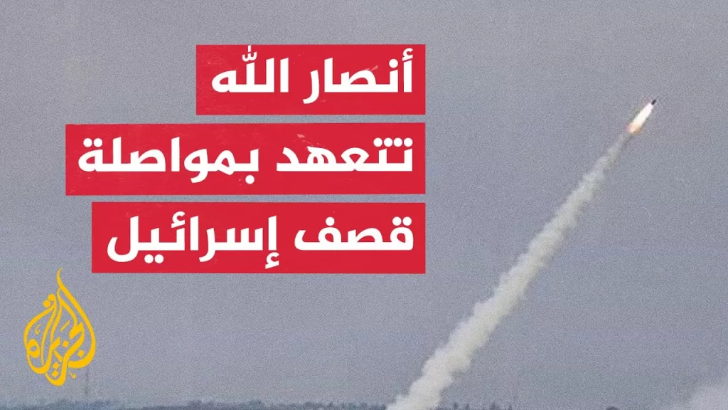 كيف يقرأ الداخل الإسرائيلي صواريخ أنصار الله من اليمن؟