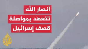 شاهد كيف يقرأ الداخل الإسرائيلي صواريخ أنصار الله من اليمن؟
