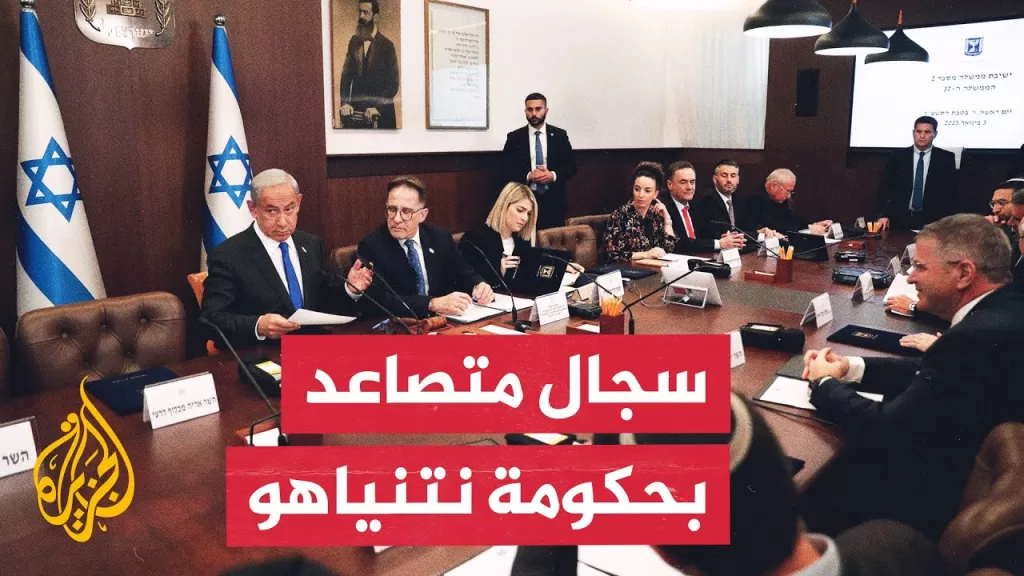 كيف يمكن أن تؤثر الخلافات الداخلية الإسرائيلية على مسار الحرب في غزة؟