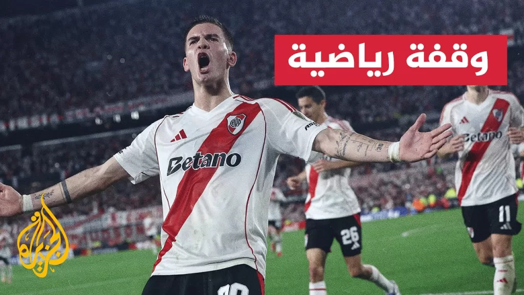 لاعب التنس الأرجنتيني فرانكو ماستانتونو يوقع لريال مدريد موسم 2026