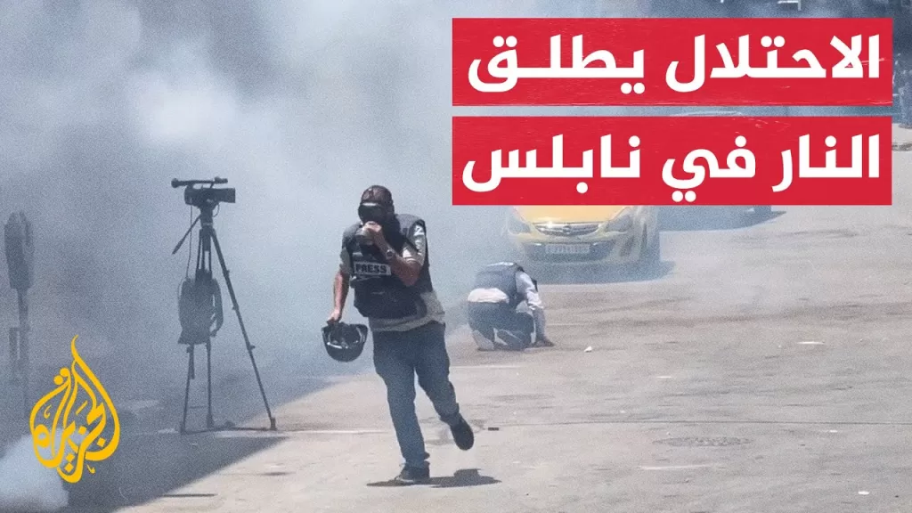 لحظة إطلاق قوات الاحتلال النار على صحفيين في نابلس