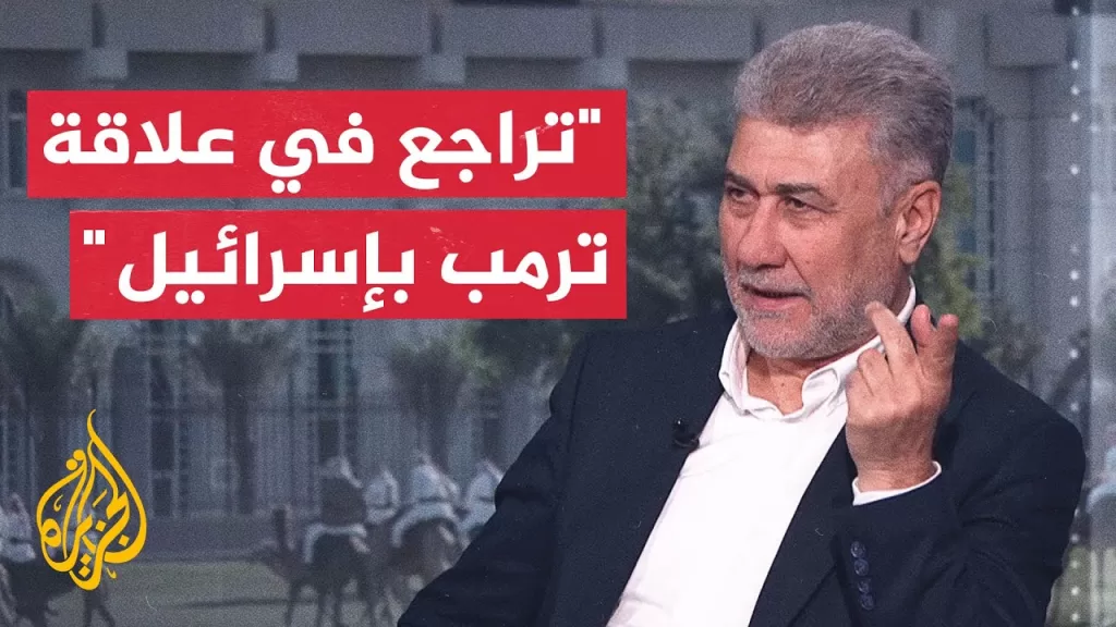 لقاء مكي: زيارة ترمب للمنطقة تشكل علاقة جديدة بالعالم العربي