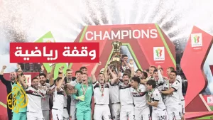 شاهد للمرة الثالثة في تاريخه.. بولونيا يحرز لقب كأس إيطاليا