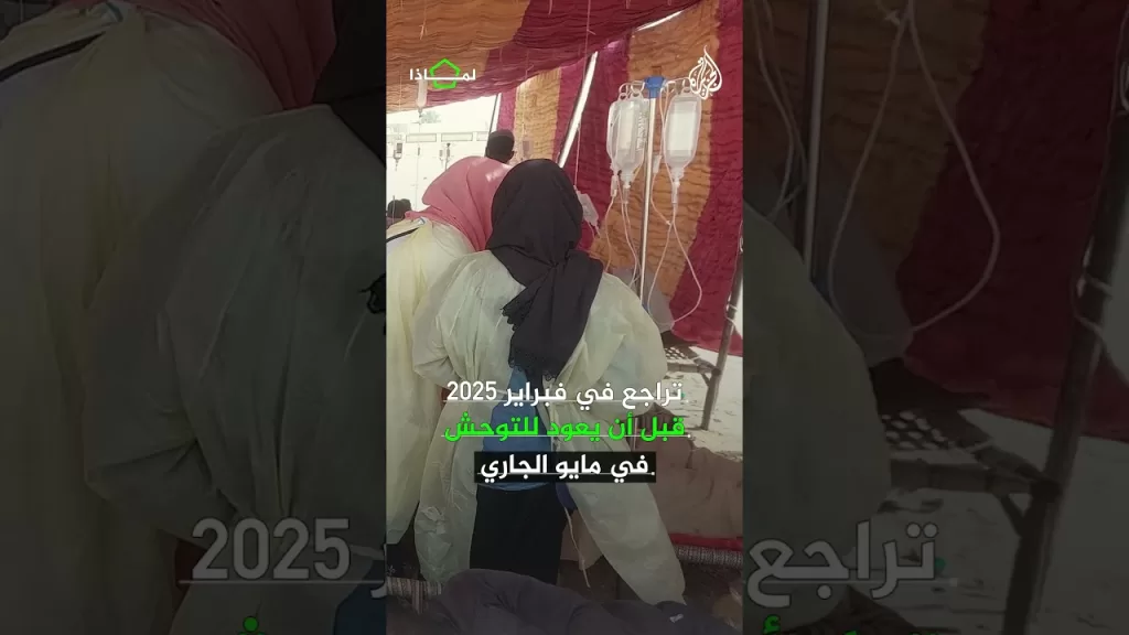 لماذا عاد وباء الكوليرا للتوحش في السودان؟