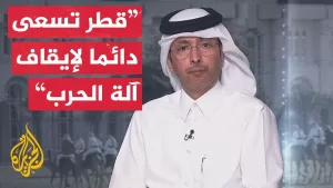 شاهد ما الدلائل التي تشير إلى أهمية زيارة الرئيس الأمريكي التاريخية إلى الدوحة؟