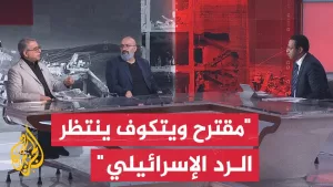 شاهد ما الذي يحدث؟.. هل هناك اتفاق بين حماس والإدارة الأمريكية أم لا؟