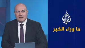 شاهد ما دلالة التباين في الاستراتيجيتين الأمريكية والإسرائيلية؟.. قراءة معمقة في ما وراء الخبر