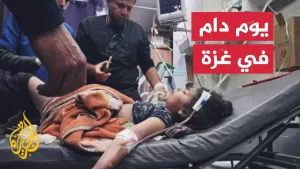 شاهد مجازر إسرائيلية تسفر عن أكثر من 100 شهيد في يوم واحد