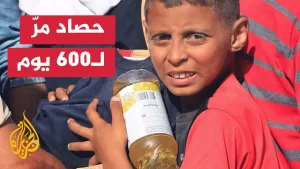 شاهد مجازر وقصف ومجاعة يعيشها قطاع غزة منذ 600 يوم