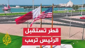 شاهد مراسم خاصة لاستقبال الرئيس الأمريكي دونالد ترمب في أول زيارة له لدولة قطر