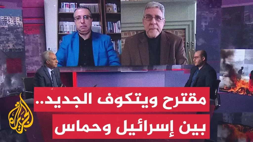مسار الأحداث | إسرائيل تعلن الموافقة على مقترح ويتكوف الجديد.. ماذا يحمل للفلسطينيين؟