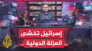 شاهد مسار الأحداث| اتهامات أوروبية لإسرائيل بارتكاب إبادة جماعية والمعارضة تحمل نتنياهو المسؤولية
