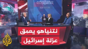 شاهد مسار الأحداث| تعثر مسار التفاوض واتهامات لنتنياهو بالتهرب من إنهاء الحرب في غزة