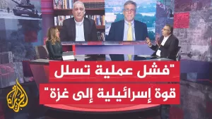 شاهد مسار الأحداث| قراءة في مؤشرات ودلالات الفشل المتكرر للعمليات الخاصة للقوات الإسرائيلية في قطاع غزة