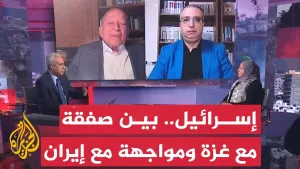 شاهد مسار الأحداث | هل تتجه إسرائيل لصفقة تبادل مع حماس من أجل التركيز على ما تسميه “الخطر الإيراني”؟