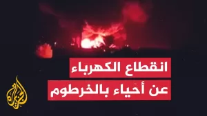 شاهد مسيّرة تابعة للدعم السريع تقصف محطات كهرباء في أم درمان