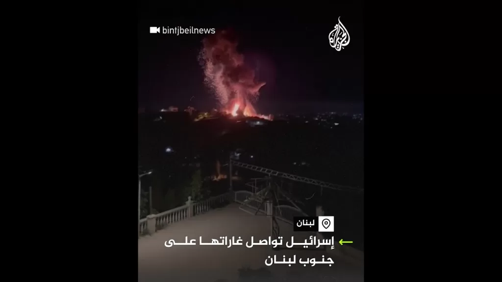 مشاهد لقصف إسرائيلي على مناطق في جنوب لبنان