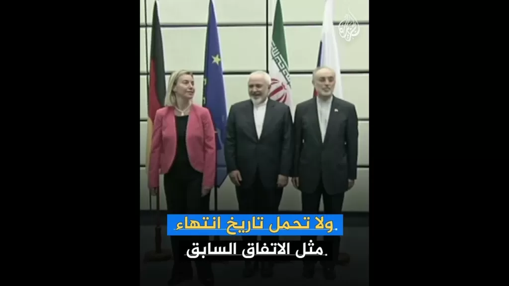 مشروع إيراني لإحياء الاتفاق النووي.. ما التفاصيل؟
