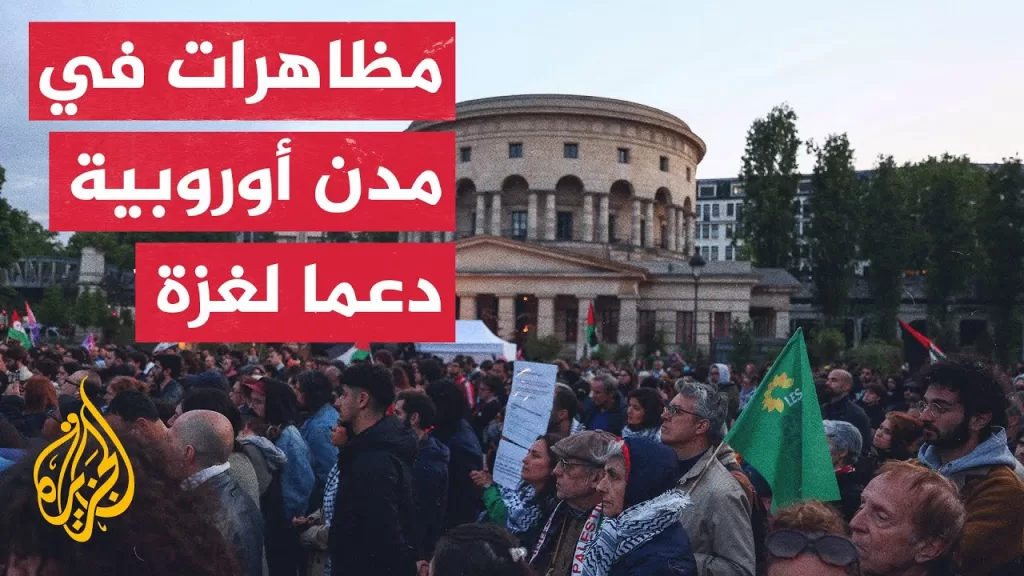 مظاهرات في مدن أوروبية رفضا للحرب على غزة.. التفاصيل مع مراسلي الجزيرة