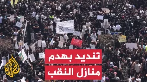 شاهد مظاهرة في بئر السبع ضد هدم إسرائيل منازل بالنقب