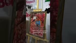 شاهد معرض بإدلب يجسّد معاناة غزة وأحداث الثورة السورية