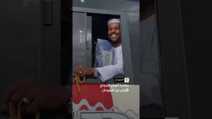 شاهد مغادرة أفواج الحجاج الأولى من السودان إلى السعودية لأداء مناسك الحج