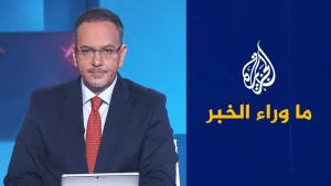 شاهد مقتل موظفين بسفارة إسرائيل في واشنطن والمهاجم يهتف لفلسطين.. ما وراء الخبر يناقش التداعيات