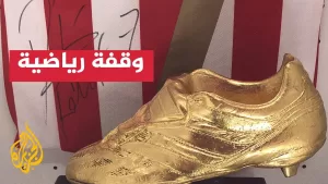 شاهد من أبرز اللاعبين المتنافسين على جائزة الحذاء الذهبي؟