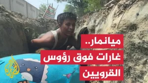 شاهد ميانمار.. سكان يختبئون من غارة لقوات المجلس العسكري