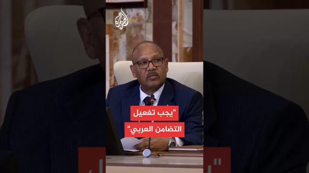 نائب رئيس مجلس السيادة السوداني: نرفض أشكال التهجير والانتهاكات للشعب الفلسطيني